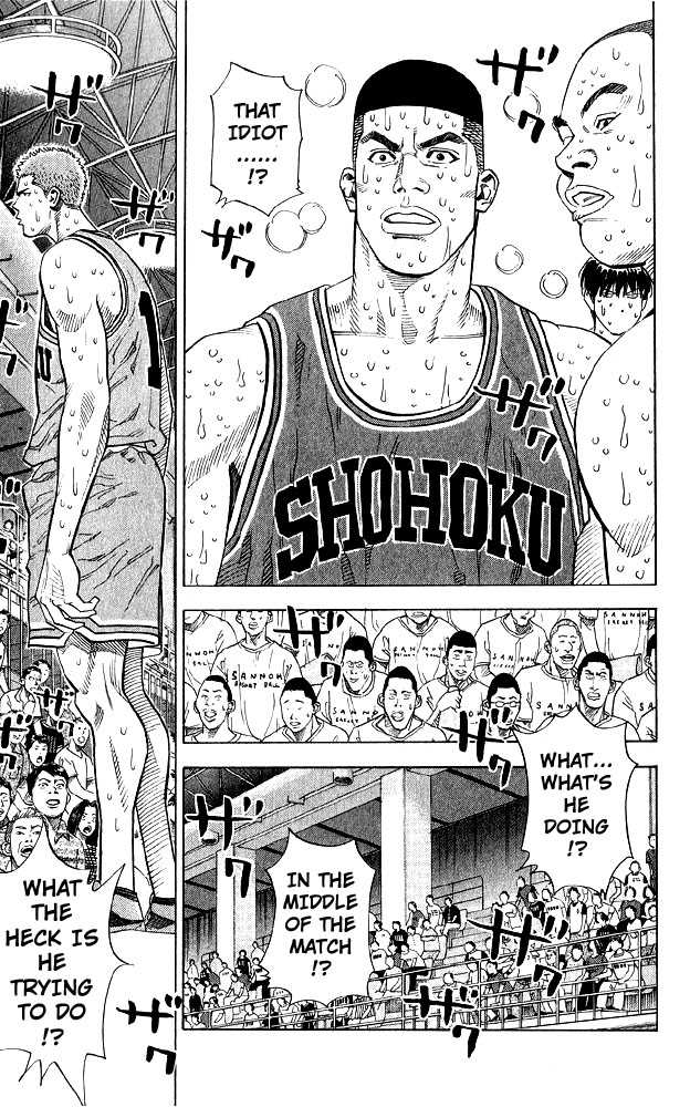 Slam Dunk, Chapter 242 image 15